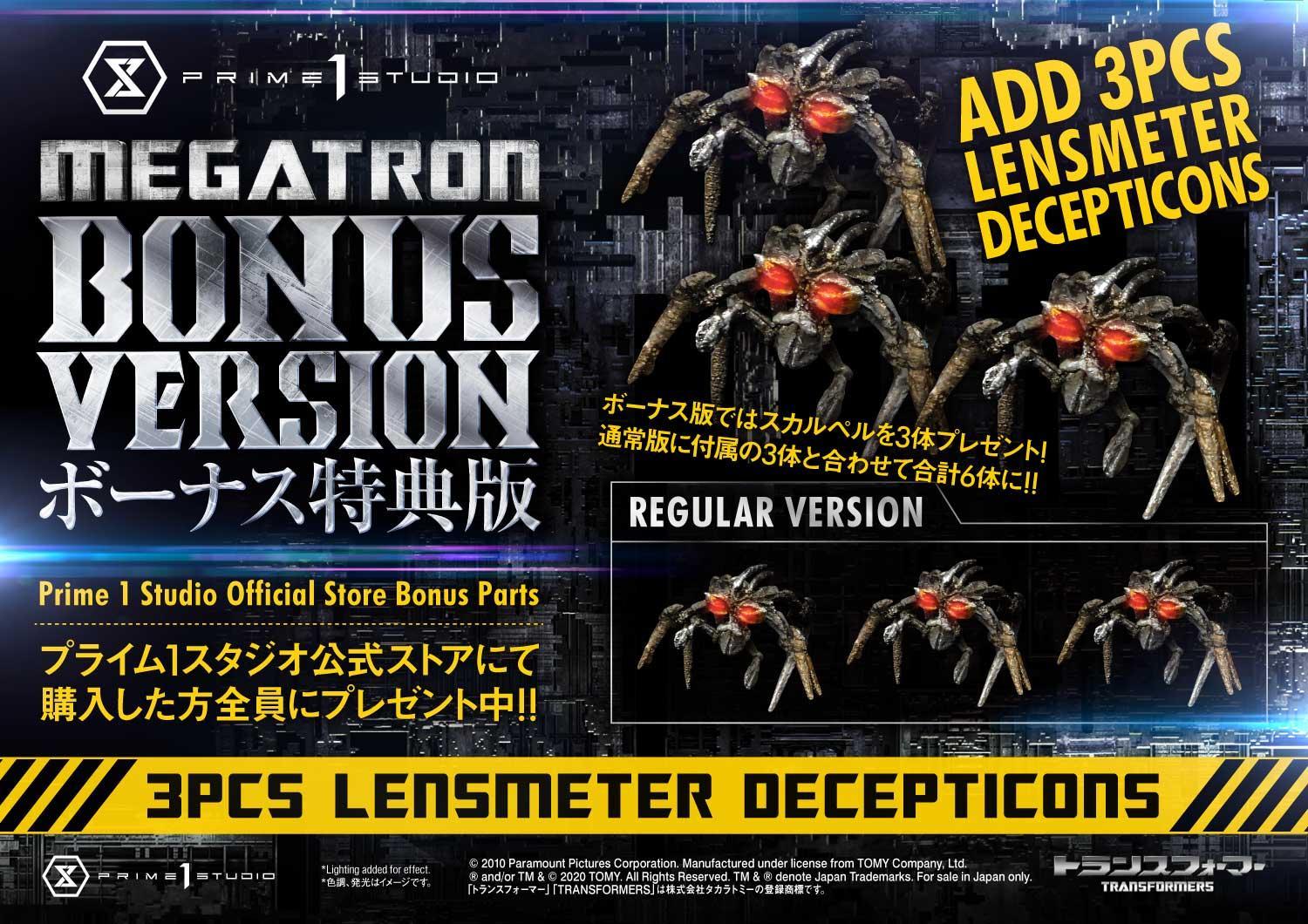 Transformers Dark of the Moon Megatron EX Bonus Version Statue By Prime1 Studios