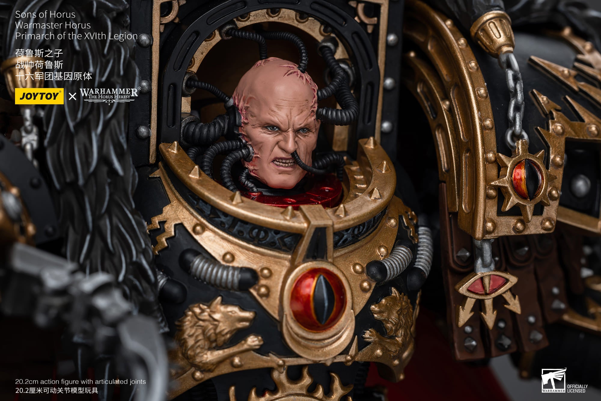 Warhammer: The Horus Heresy Sons of Horus Warmaster Horus, Primarch of the XVLth Legion 1/18 Scale Action Figure