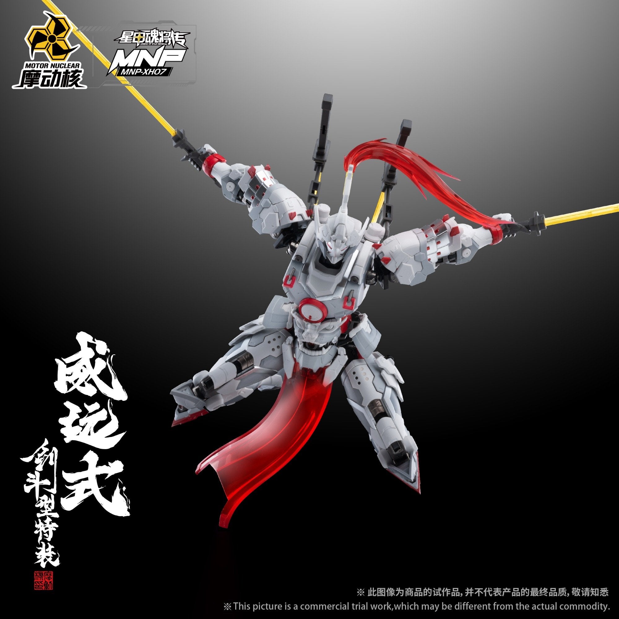 Legend Of Star General MNP-XH07 Weiyuan Blade Ver Model Kit by Motor Nuclear