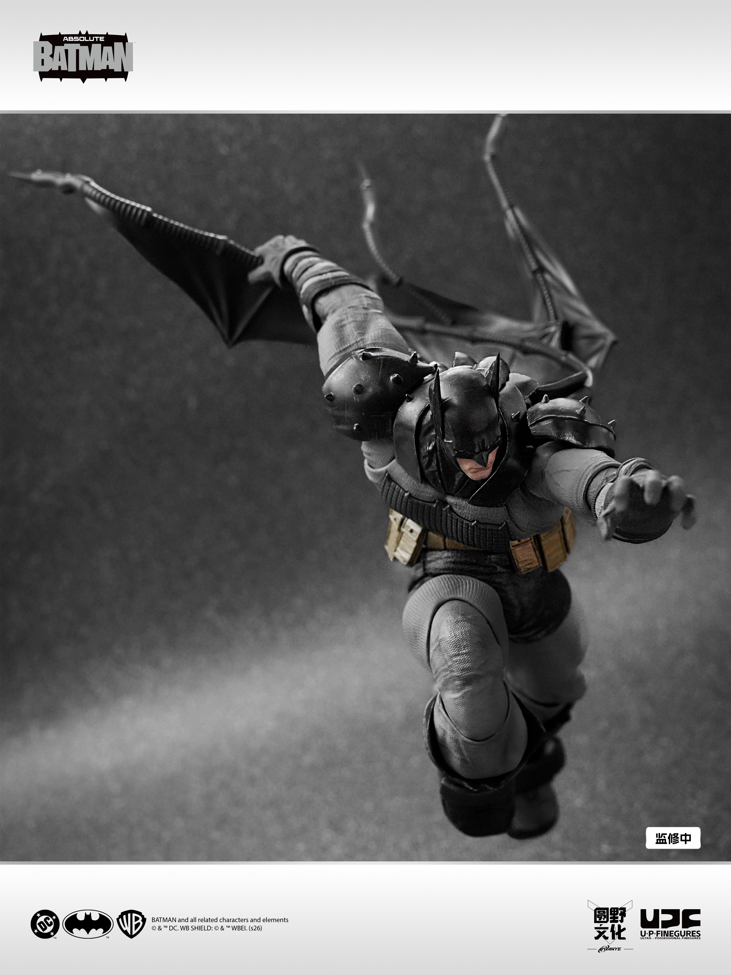 UPFinegures Absolute Batman - Batman 1/12 Action Figure