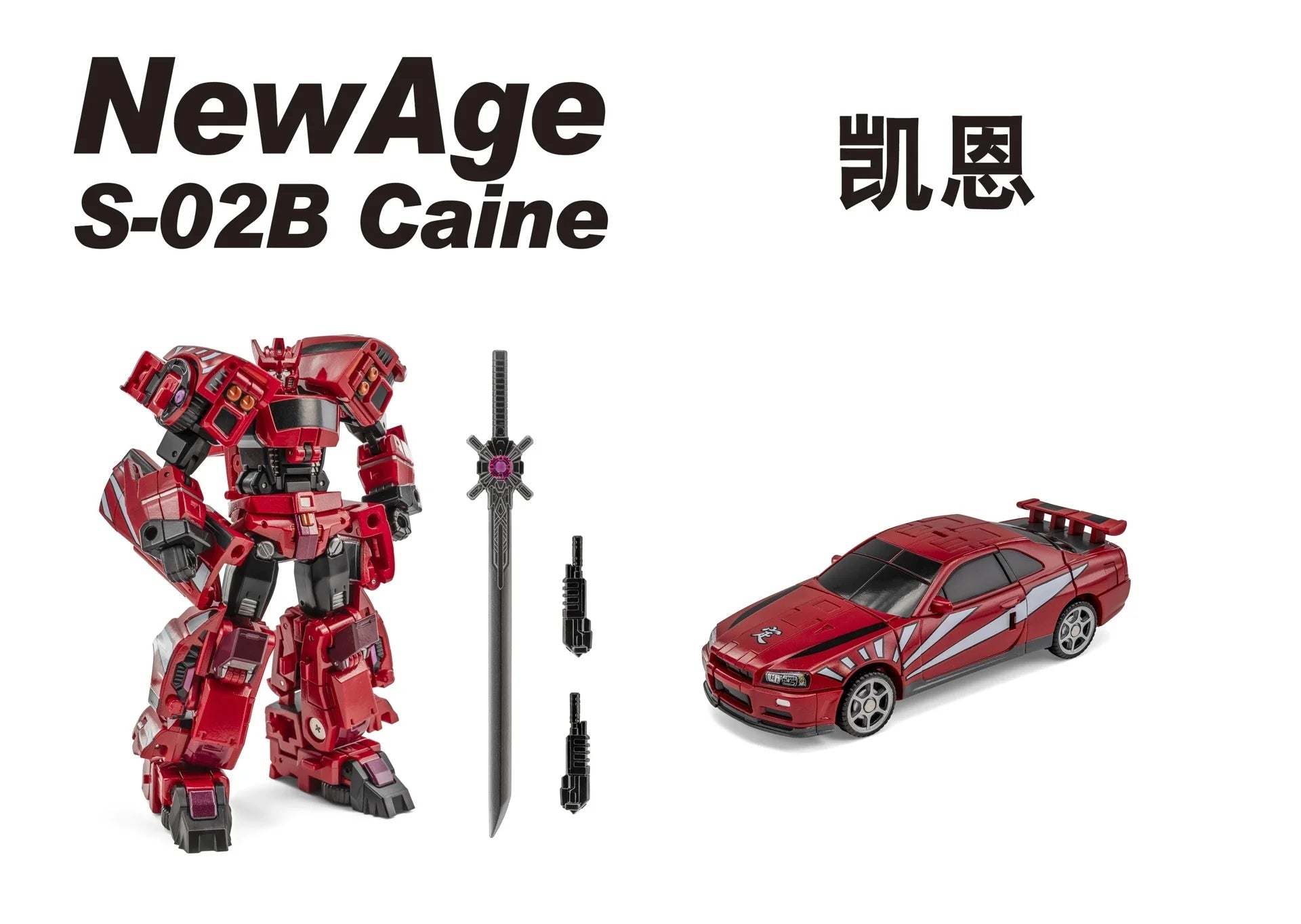 NA S02B Caine Figure