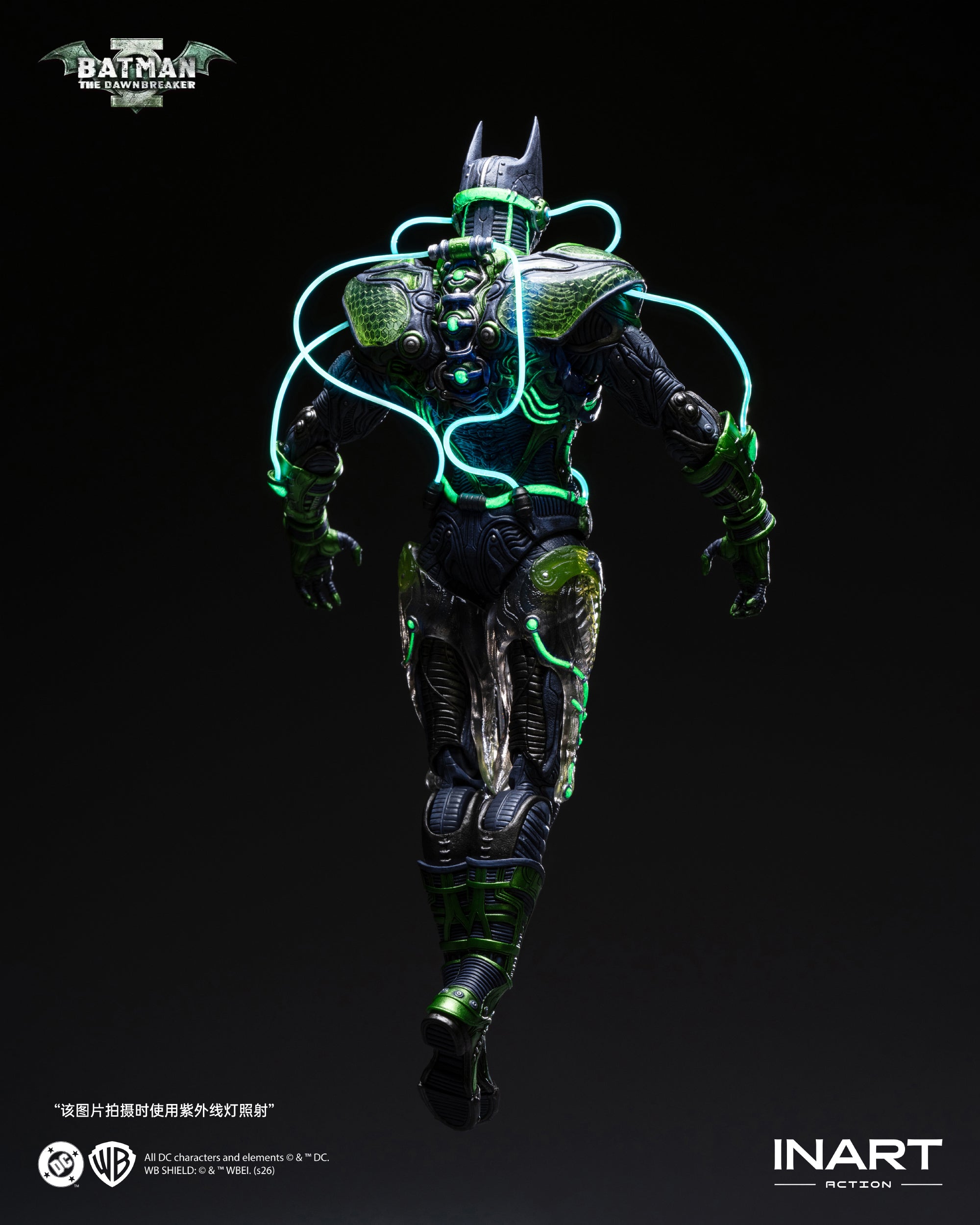 Batman: The Dawnbreaker Dark Nights: Metal 1/12 Figure by Inart Action