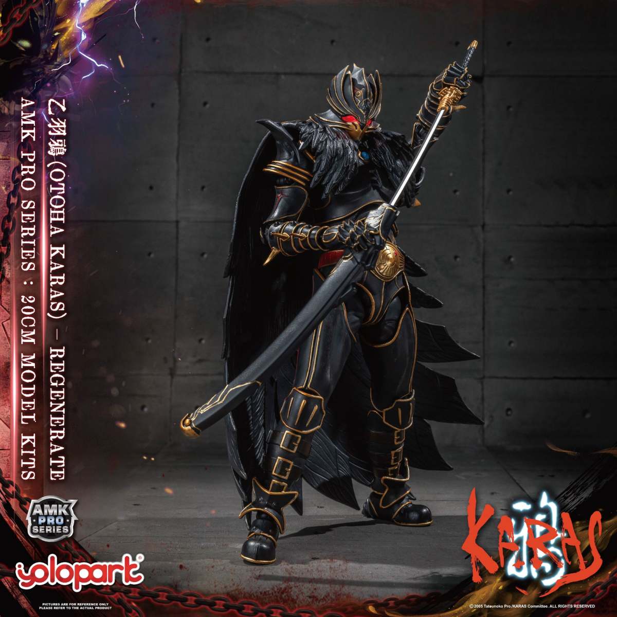 KARAS Otoha Karas Regenerate Model Kit AMK Pro Series By Yolopark