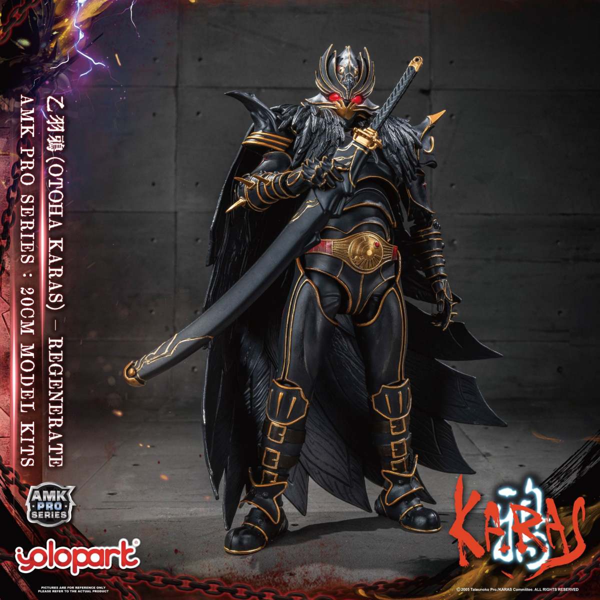 KARAS Otoha Karas Regenerate Model Kit AMK Pro Series By Yolopark