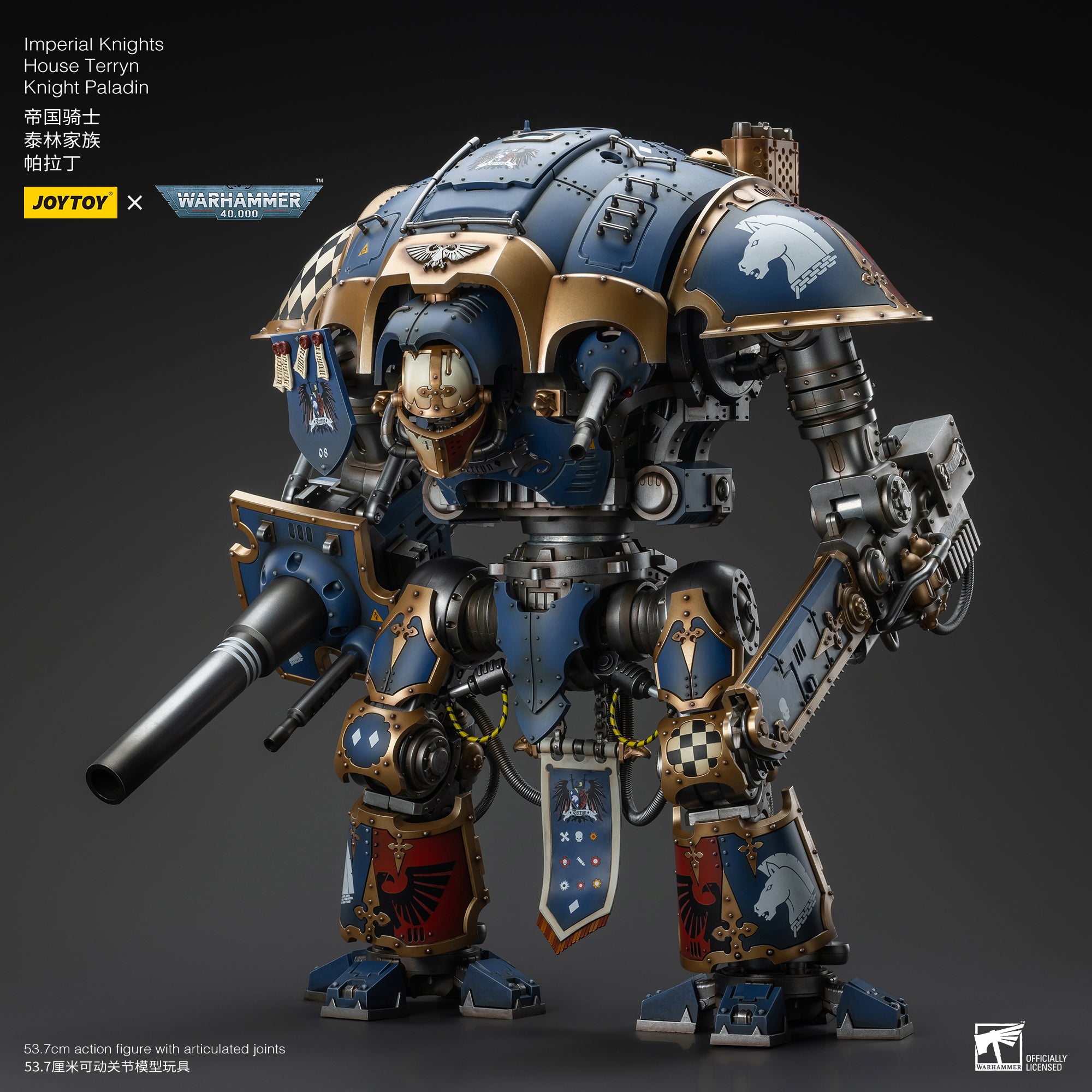 JOYTOY JT9299 Warhammer 40k 1: 18 Imperial Knights House Terryn Knight Paladin