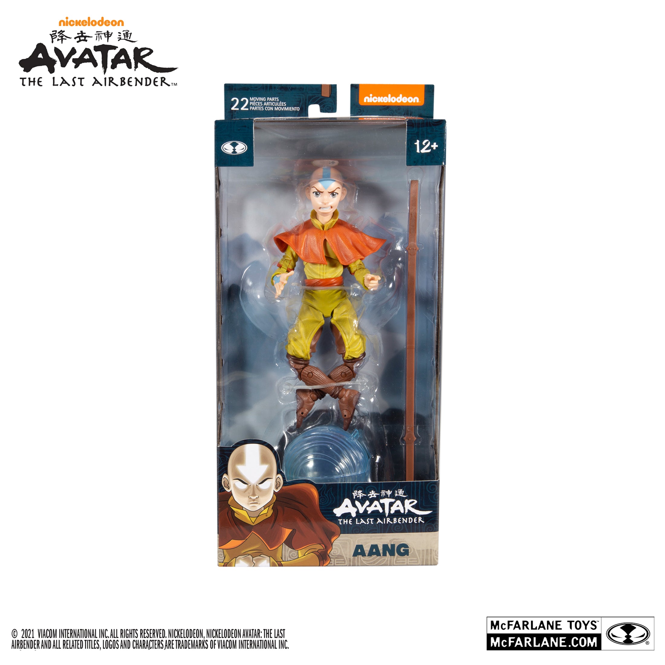 Aang (Avatar : The Last Airbender) Action Figure by McFarlane