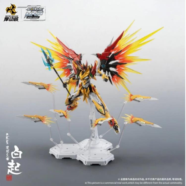 Legend of Star General MNP-XH01 Bai Qi Model Kit