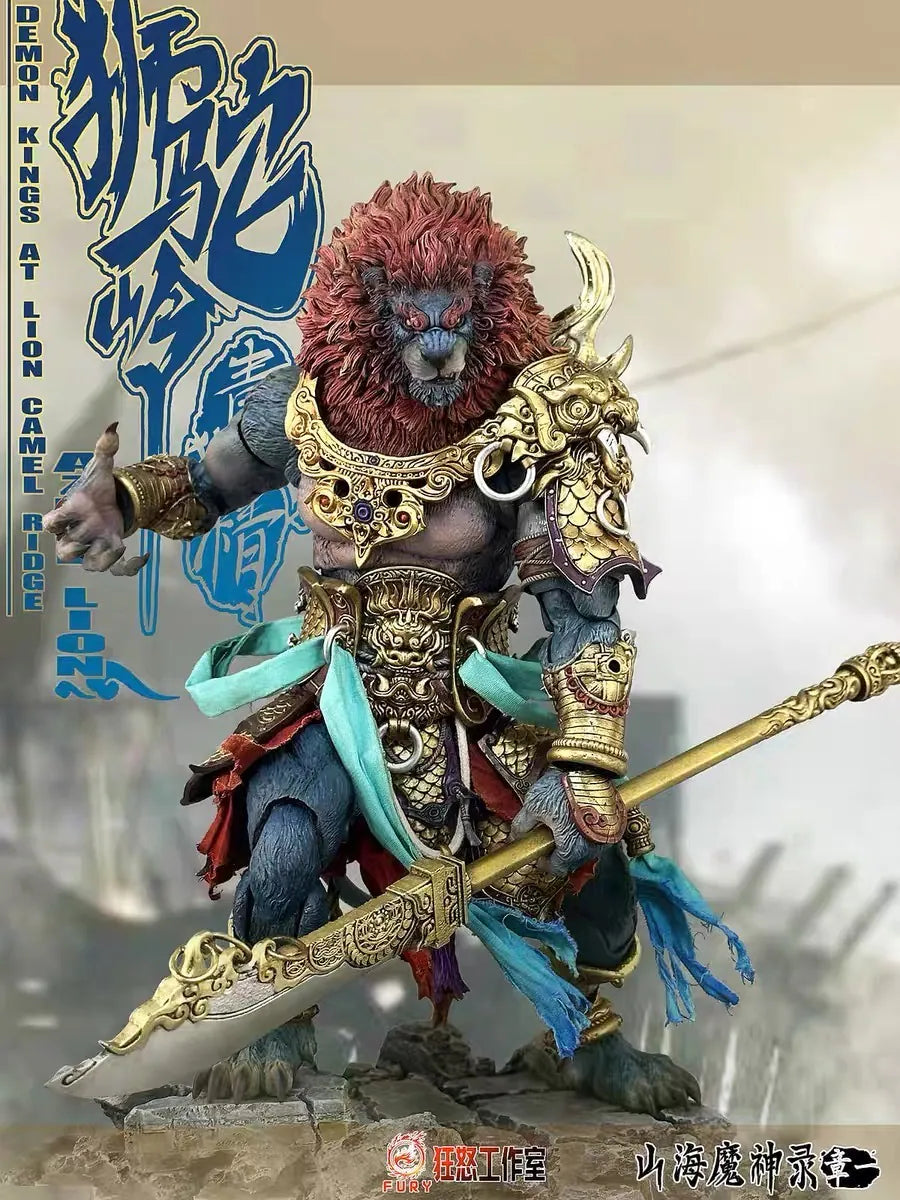 Azure Lion 1/12 Golden Version Action Figure By Fury Toys