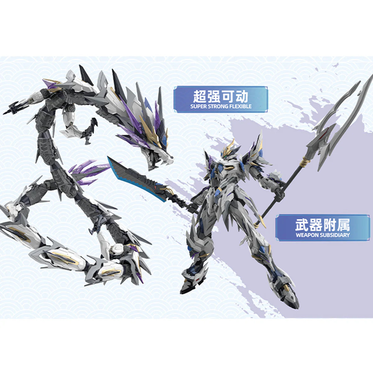 Legend of Star General MNP-XH03W HanLongZi AoBing (White Ver.) Model Kit