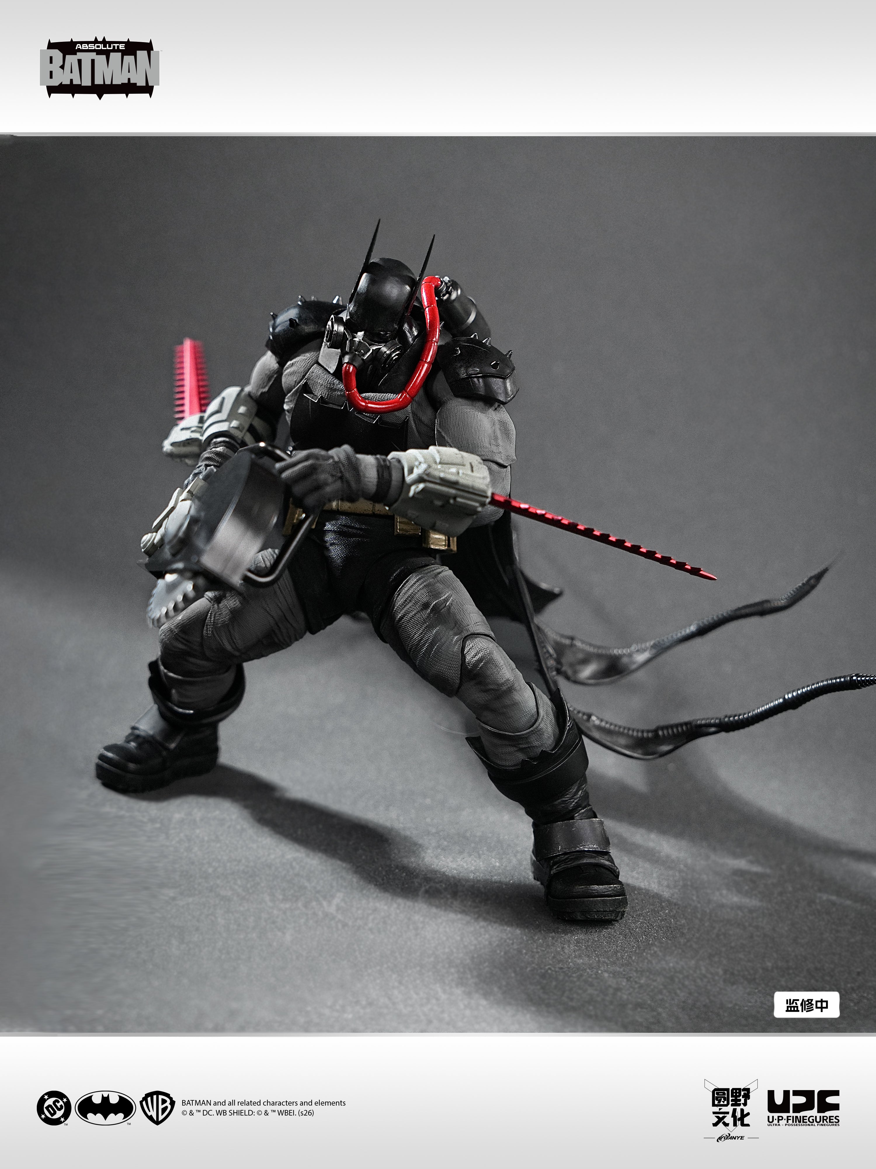 UPFinegures Absolute Batman - Batman 1/12 Action Figure