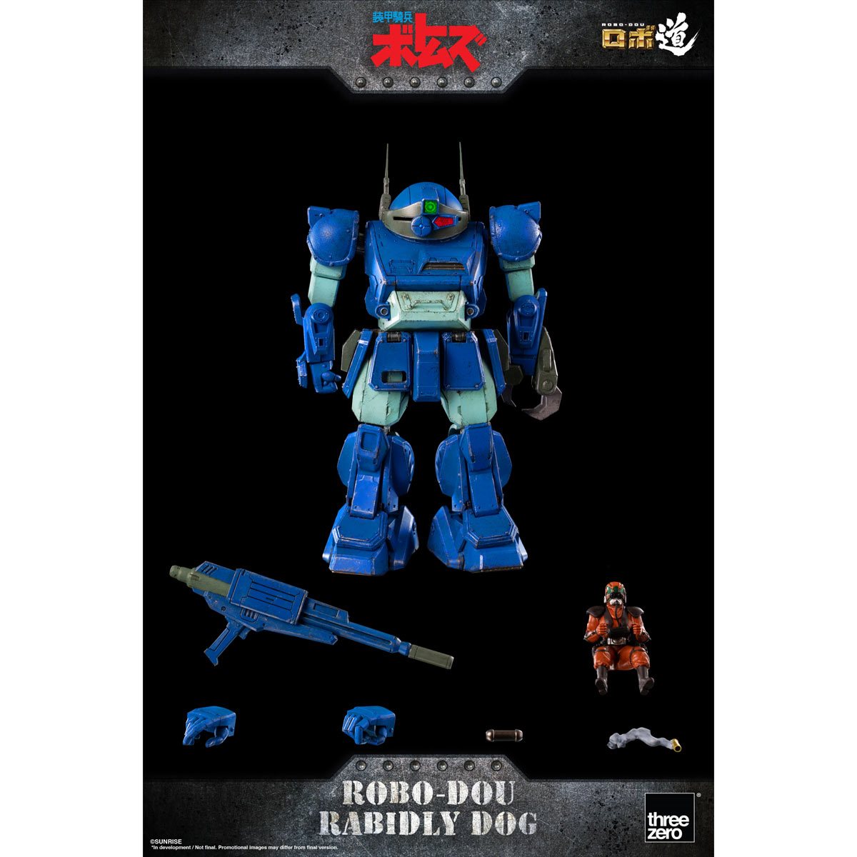 Armored Trooper Votoms Rabidly Dog ROBO-DOU Action Figure