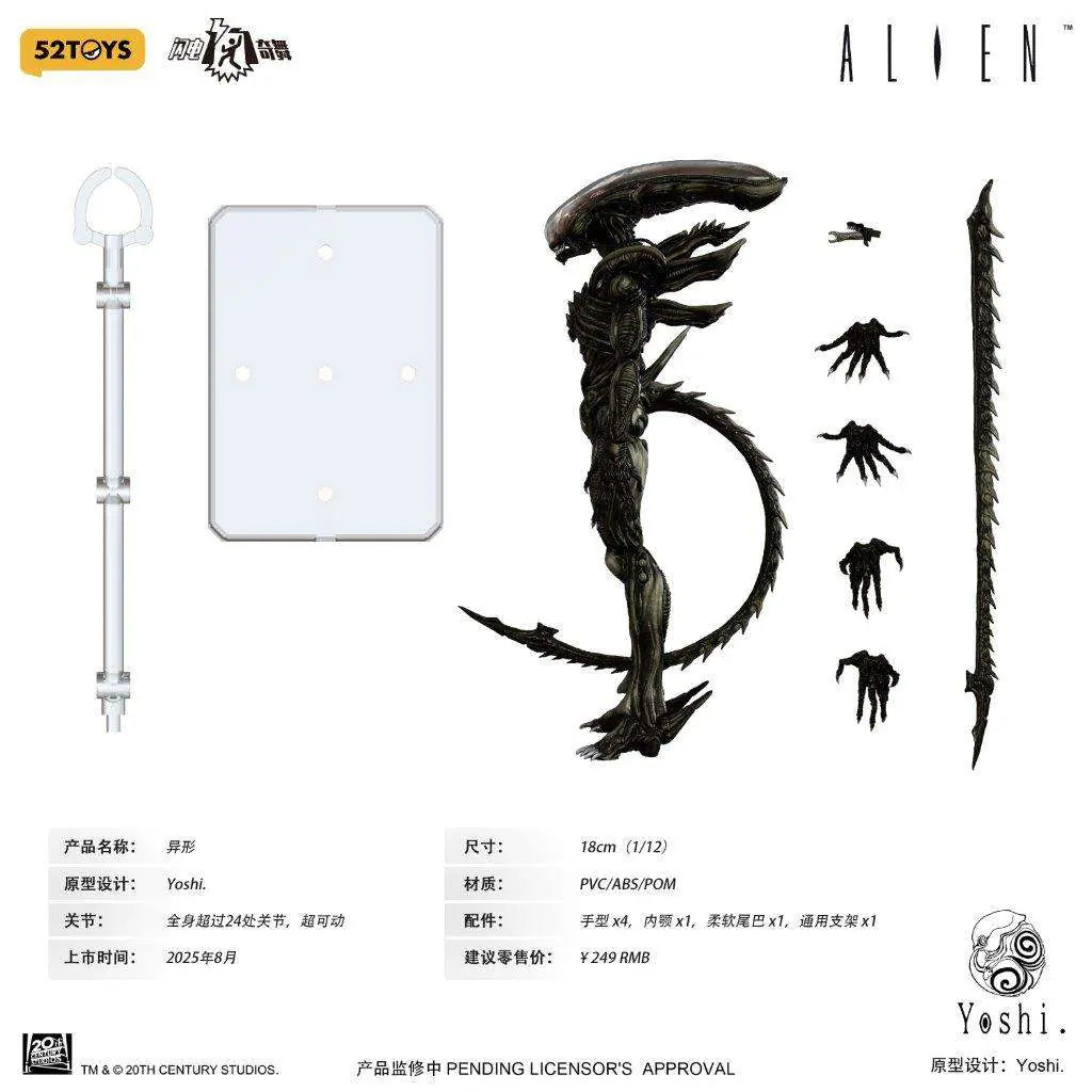 Alien Xenomorph Action Figure by 52TOYS X Yoshi