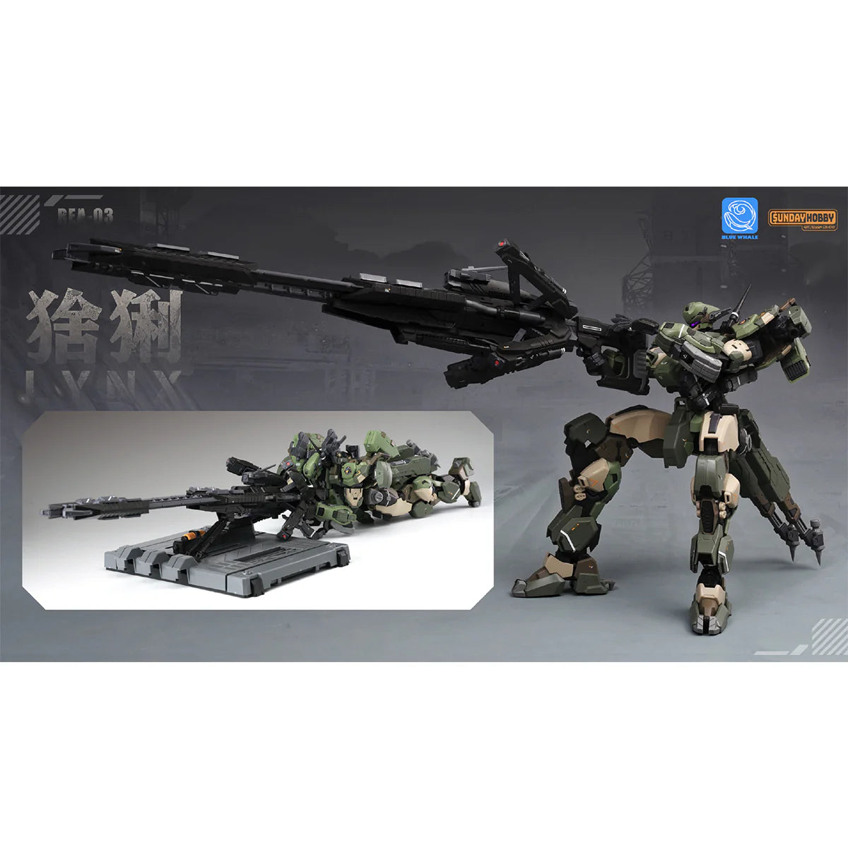 Mingjiang Legend Blue Whale Series REA-03 Lynx Model Kits