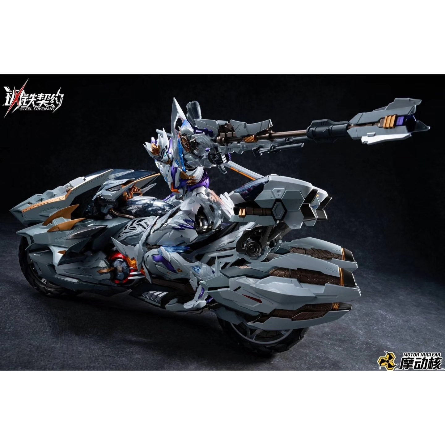 MNZ-01 Steel Covenant White Tiger Model Kit by Motor Nuclear