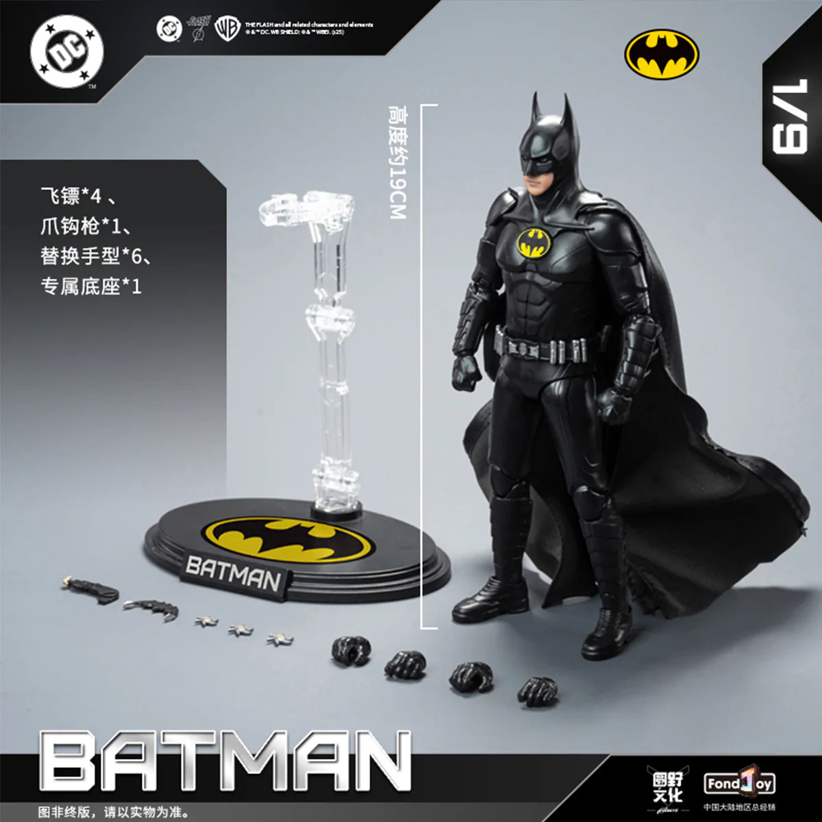 FondJoy Michael Keaton Batman 2023 Standard Version