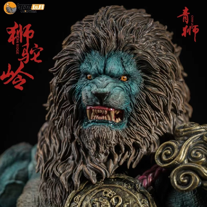 Enveloped Yaomo Series Cyan Lion (Standard Ver.) 1/12 Scale Figure