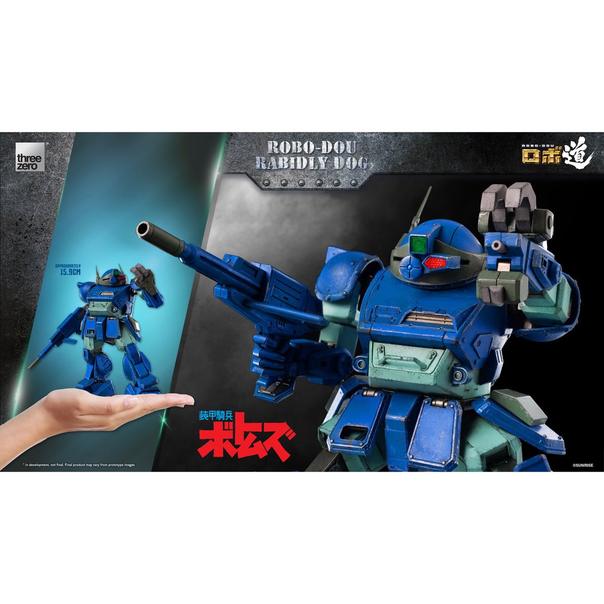 Armored Trooper Votoms Rabidly Dog ROBO-DOU Action Figure
