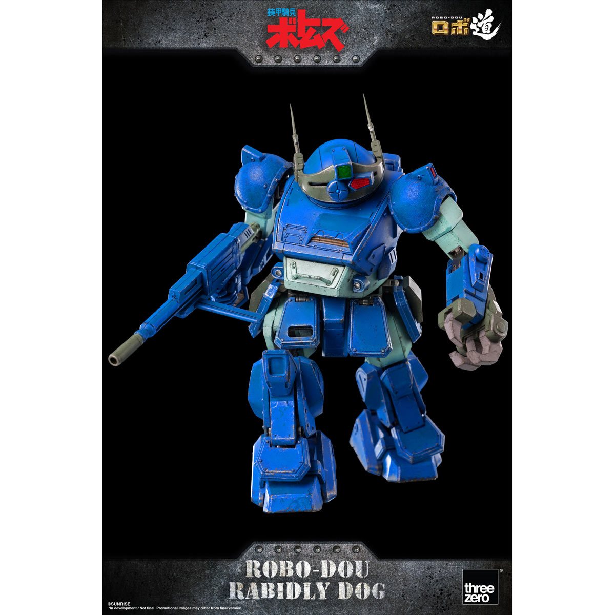 Armored Trooper Votoms Rabidly Dog ROBO-DOU Action Figure
