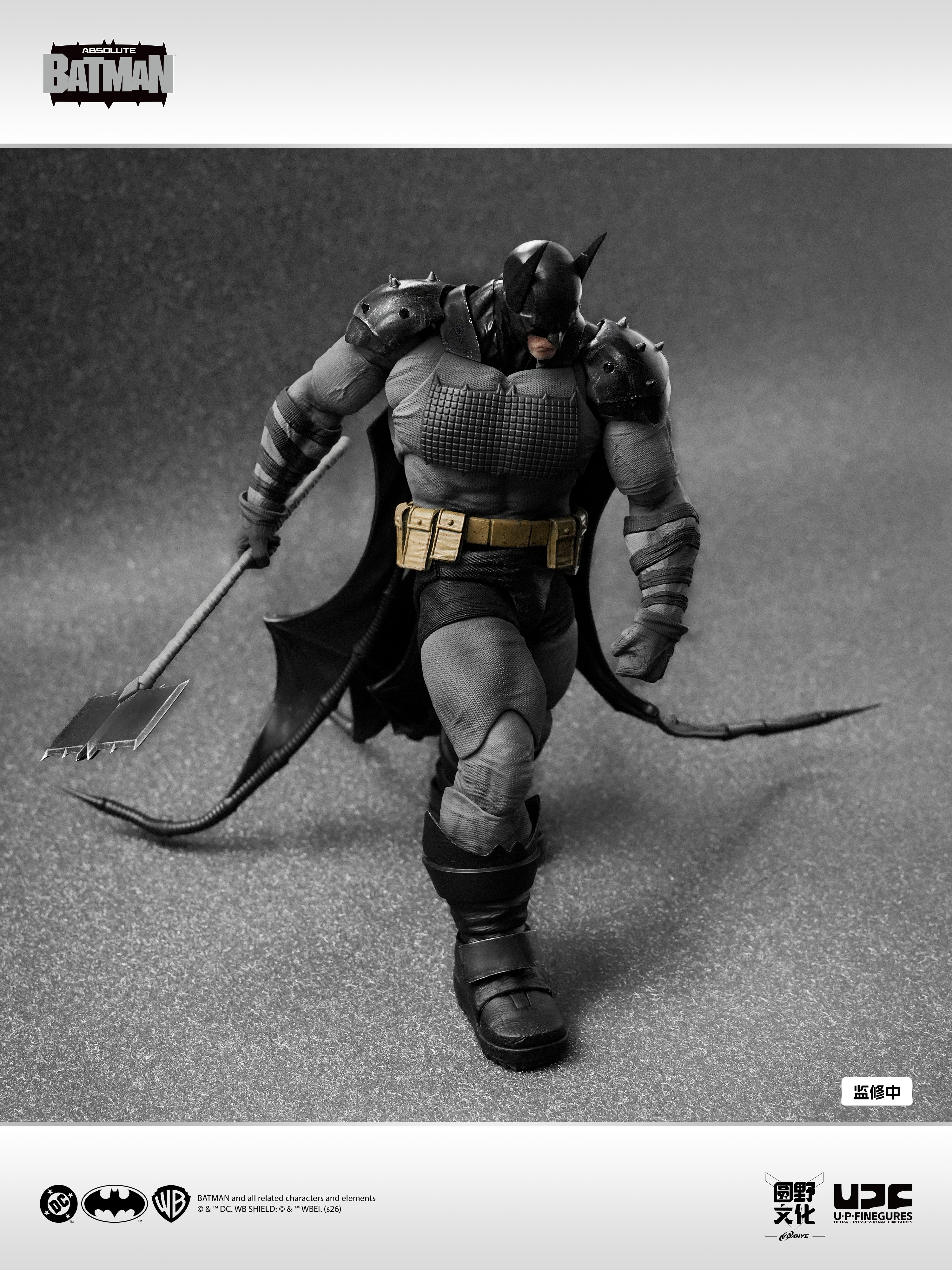 UPFinegures Absolute Batman - Batman 1/12 Action Figure