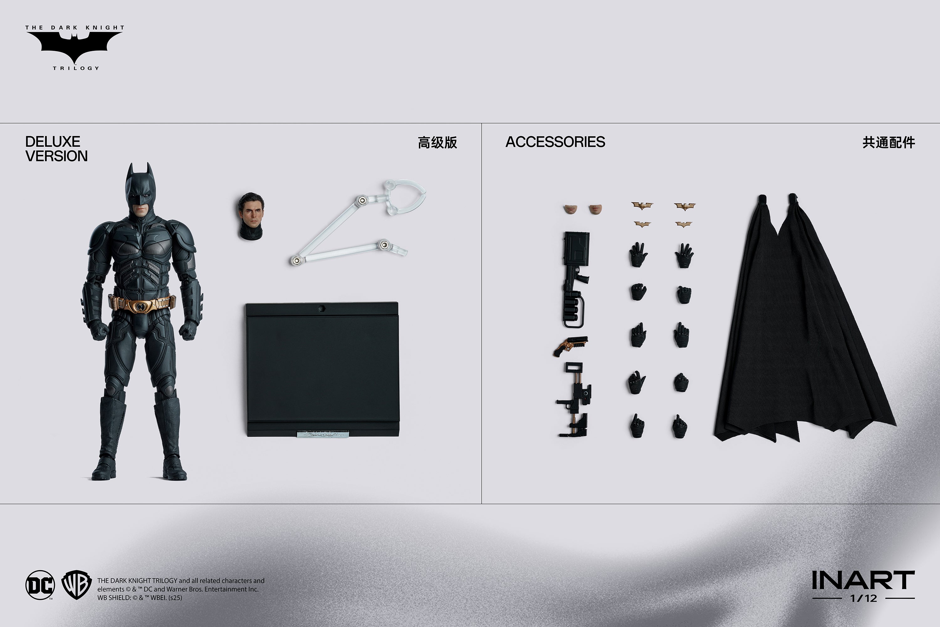 Batman (The Dark Knight Rises) (Deluxe ver.) 1/12 Collectible Figure by INART