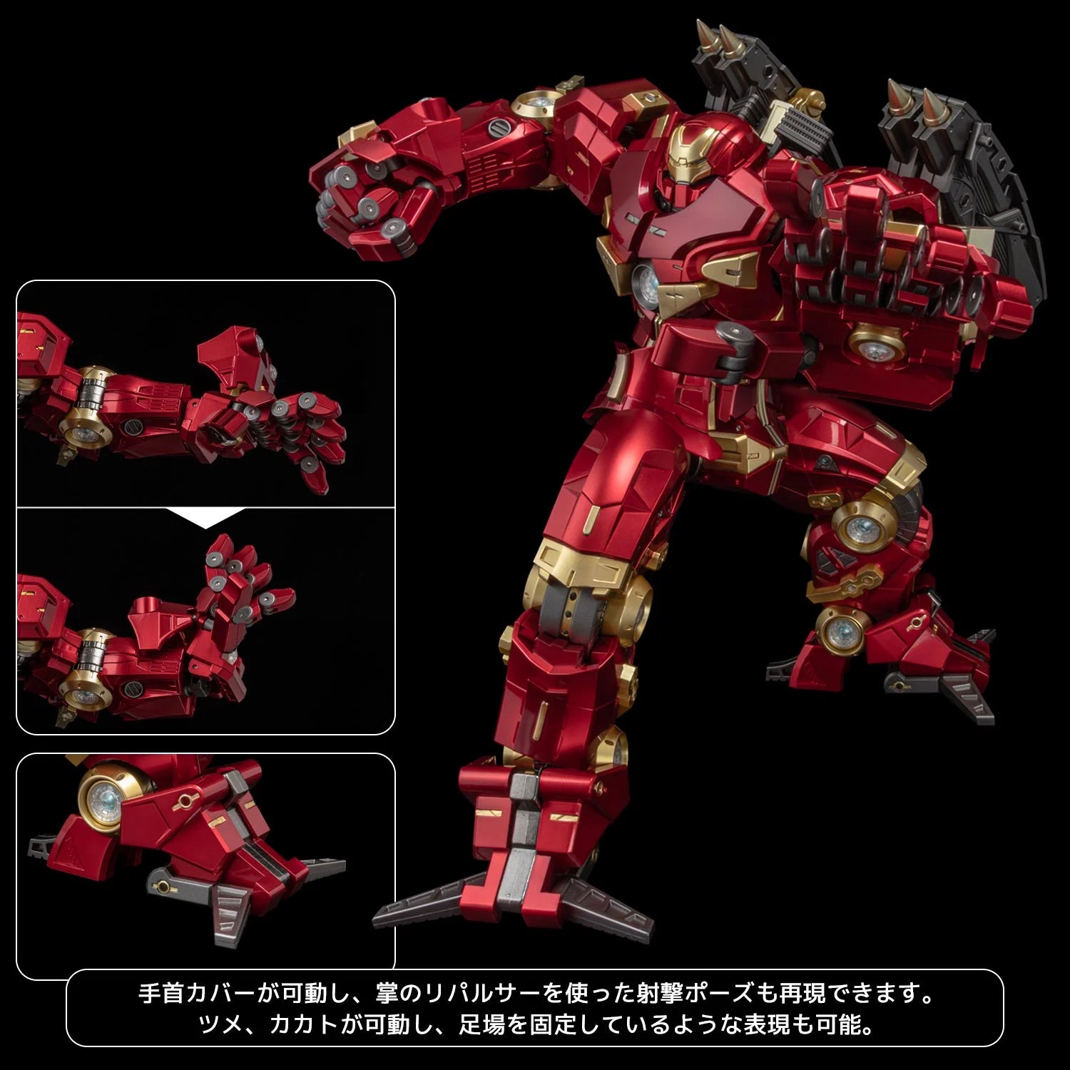 Marvel Fighting Armor Hulkbuster Action Figure