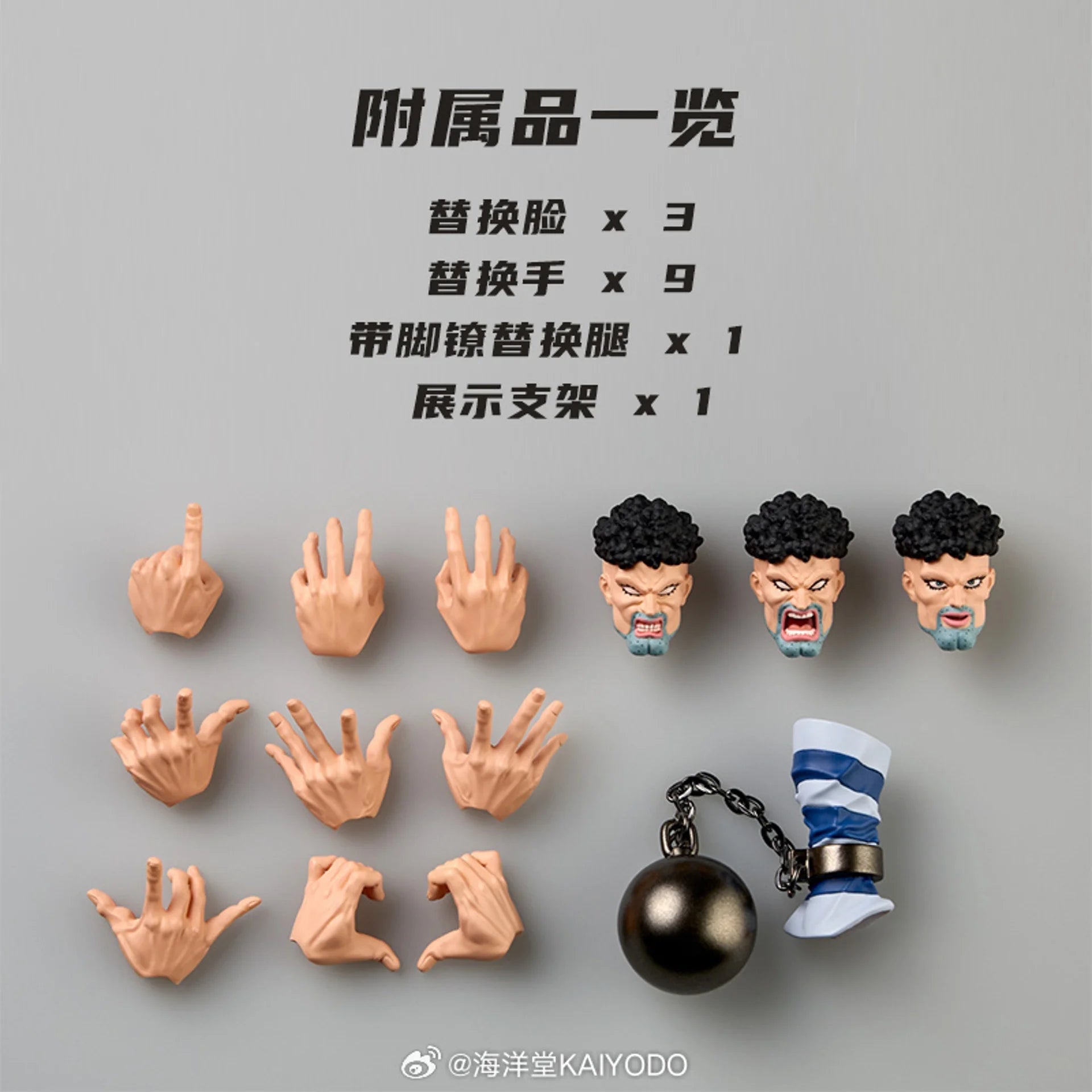 Revoltech Amazing Yamaguchi One Punch Man Sexy Prisoner