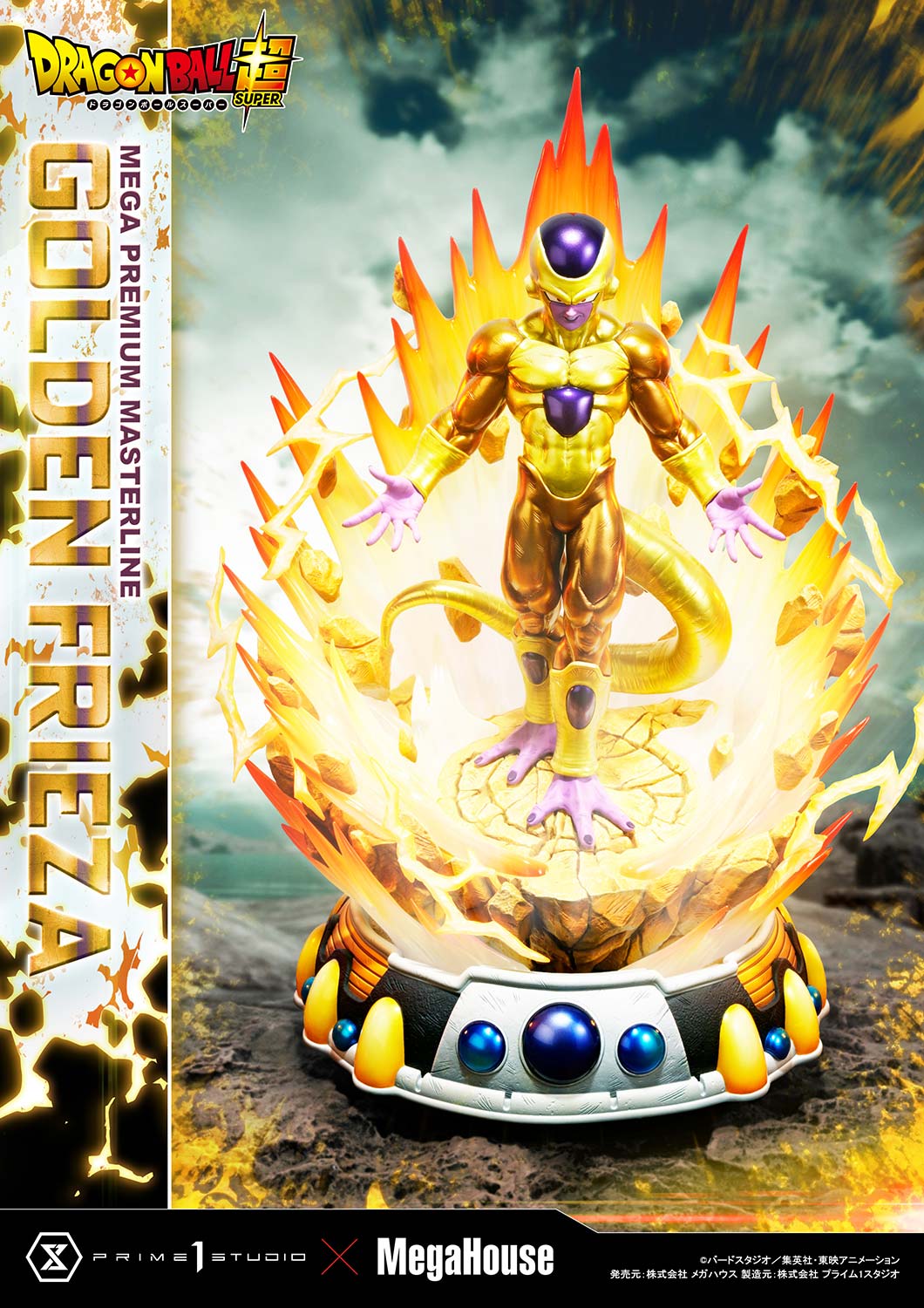 Dragon Ball Super Golden Frieza Figure by Prime 1 Studio