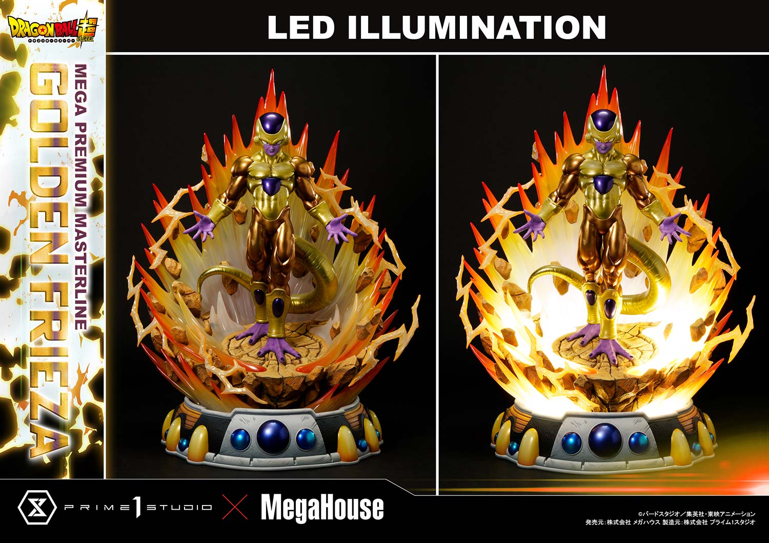 Dragon Ball Super Golden Frieza Figure by Prime 1 Studio