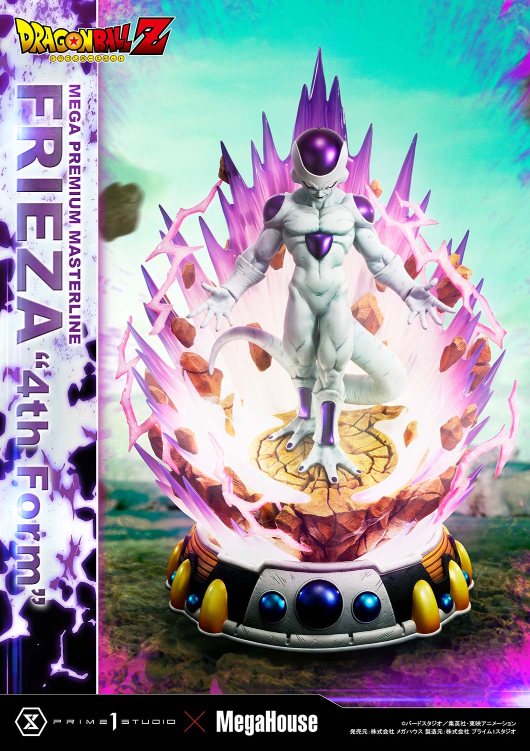 Dragon Ball Z Frieza "4th Form" Bonus Version Statue by Prime 1 Studio