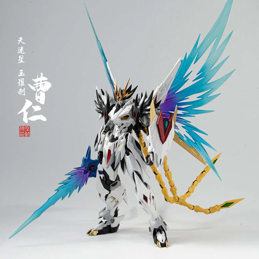 MOTOR NUCLEAR MNP-XH02 CAO REN Model Kit