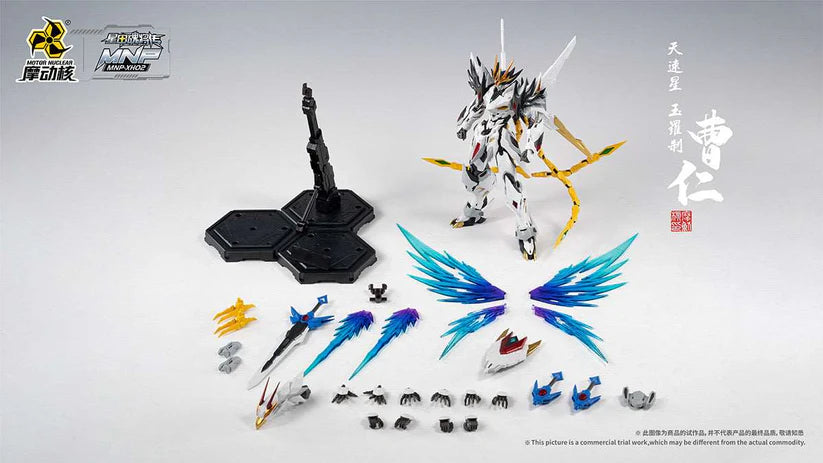 MOTOR NUCLEAR MNP-XH02 CAO REN Model Kit