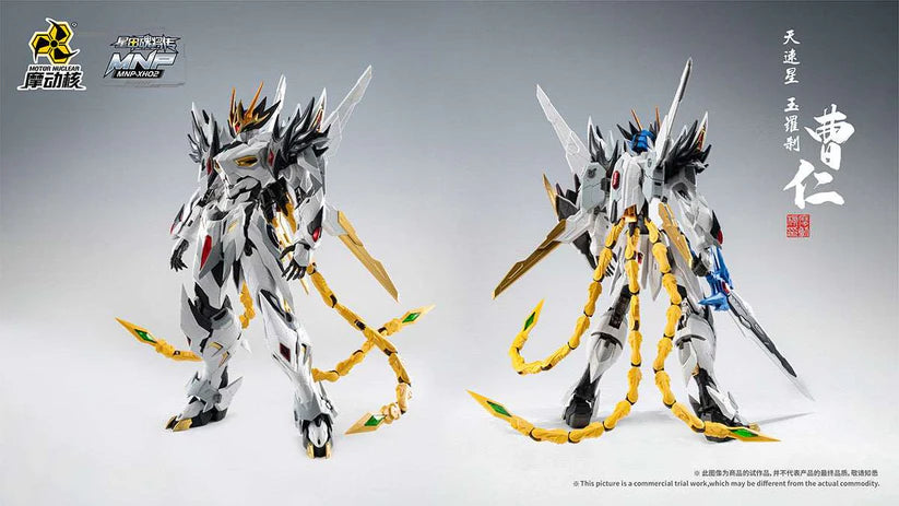 MOTOR NUCLEAR MNP-XH02 CAO REN Model Kit