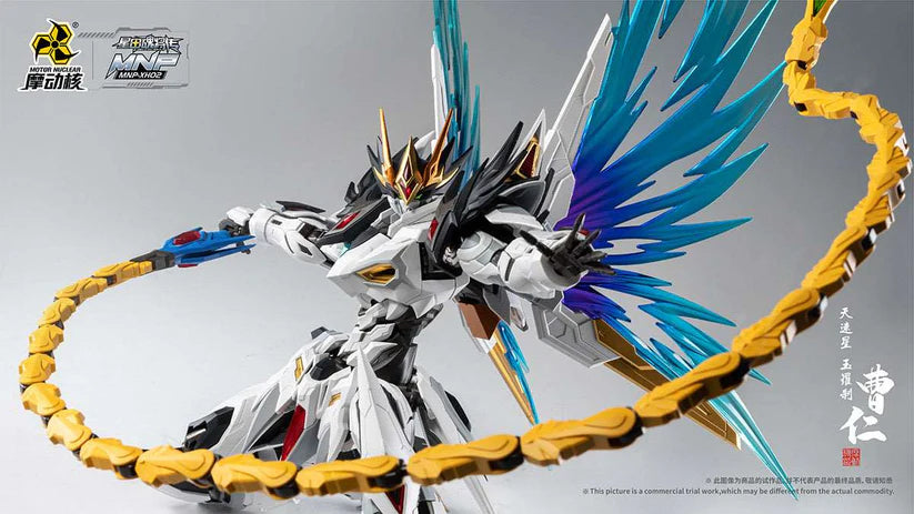 MOTOR NUCLEAR MNP-XH02 CAO REN Model Kit