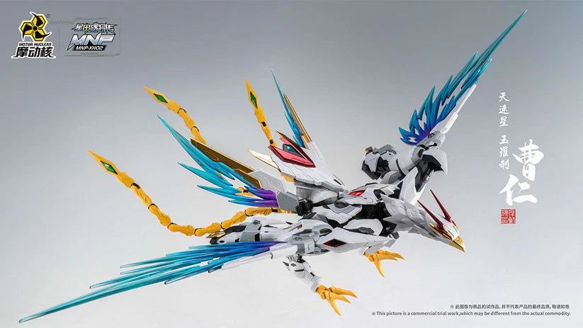MOTOR NUCLEAR MNP-XH02 CAO REN Model Kit