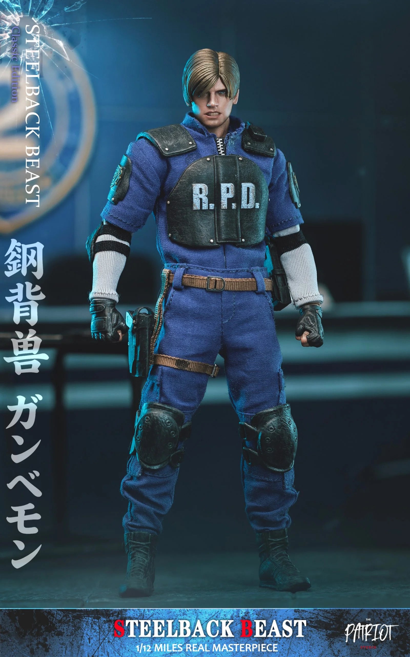 Steelback Beast Classical Edition Action Figure By Patriot Studio