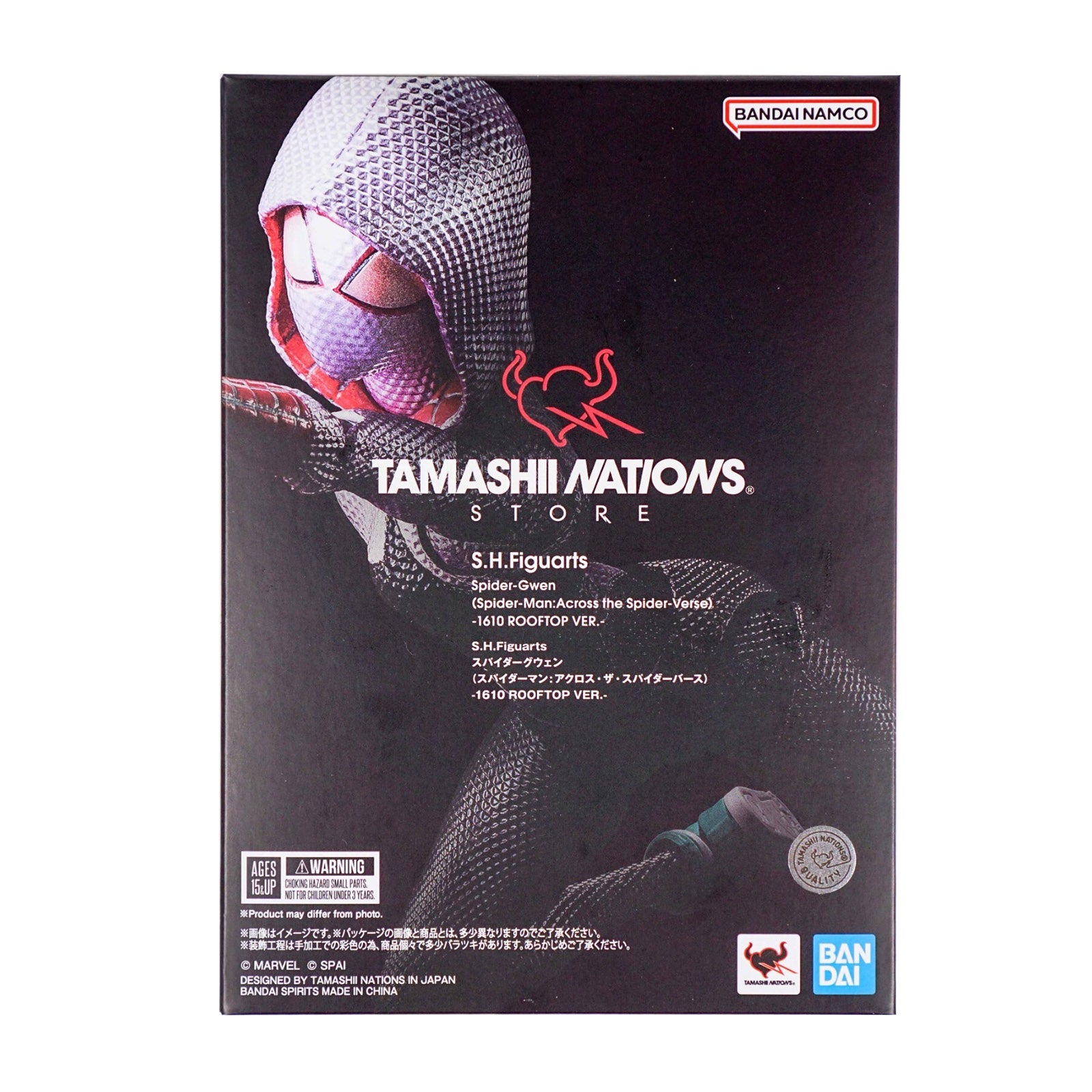 S.H. Figuarts Spider-Gwen Roof Top ver. (Across the Spider-Verse) Tamashii Store Exclusive