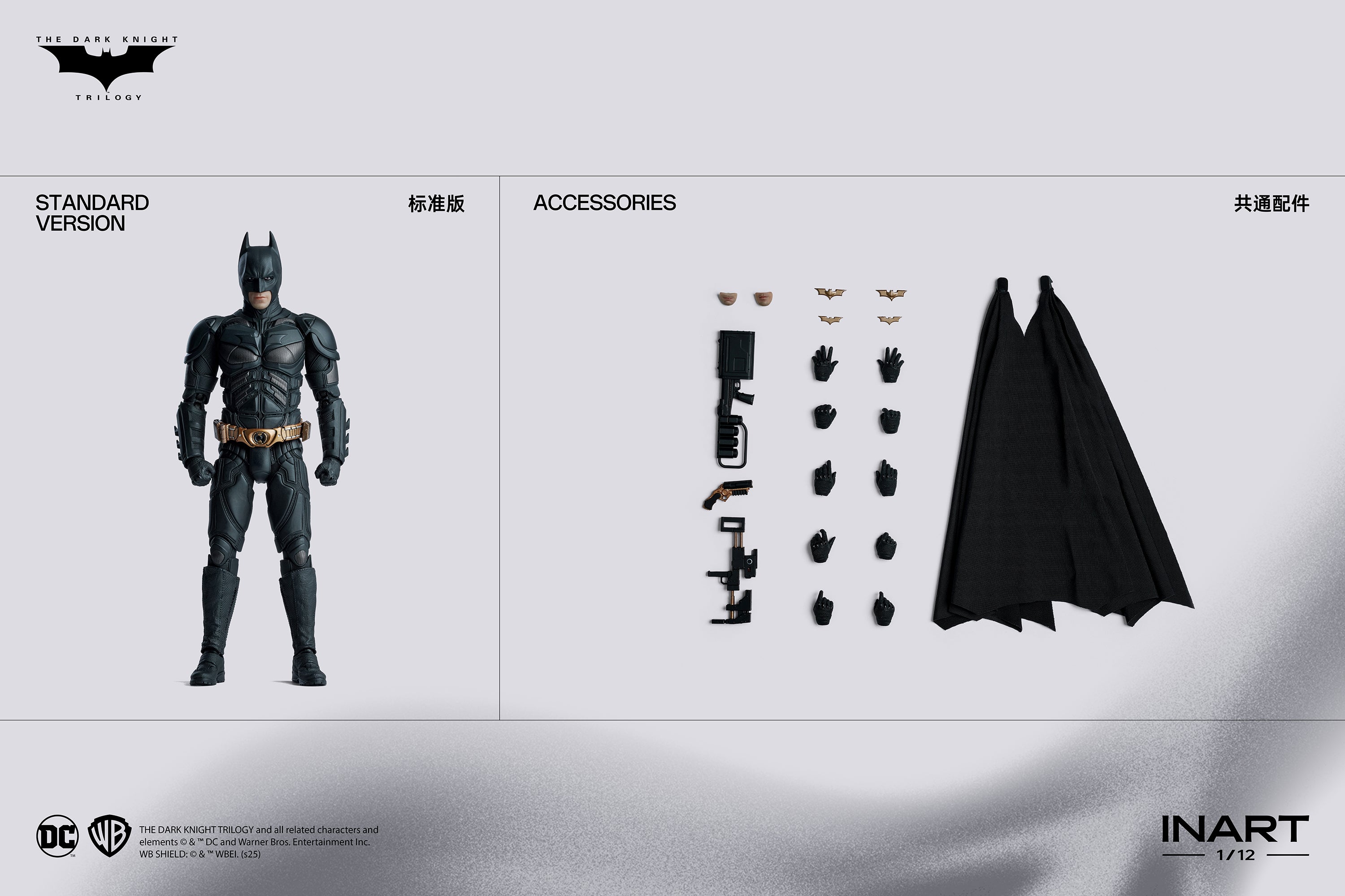 Batman (The Dark Knight Rises) 1/12 Collectible Figure by INART