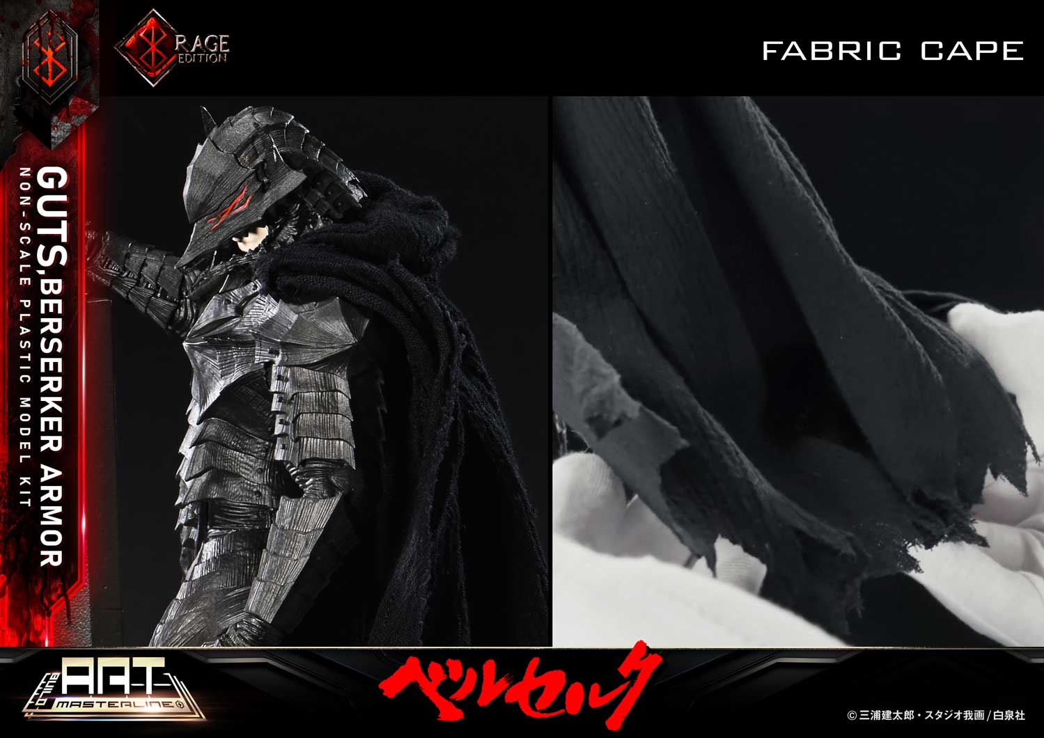 Guts Berserker Armor "Rage" Plastic Model Kit by Prime 1 Studio