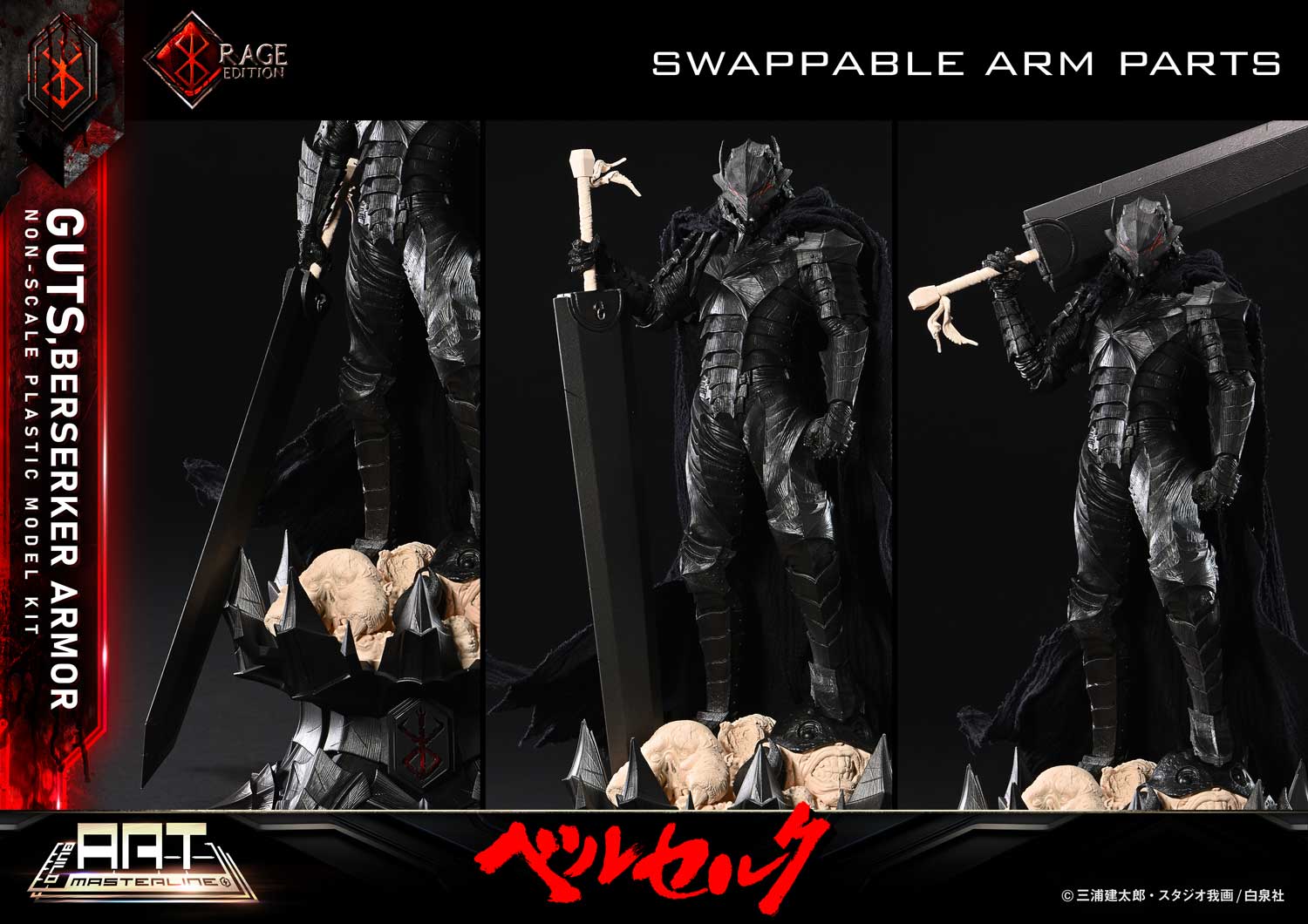 Guts Berserker Armor "Rage" Plastic Model Kit by Prime 1 Studio
