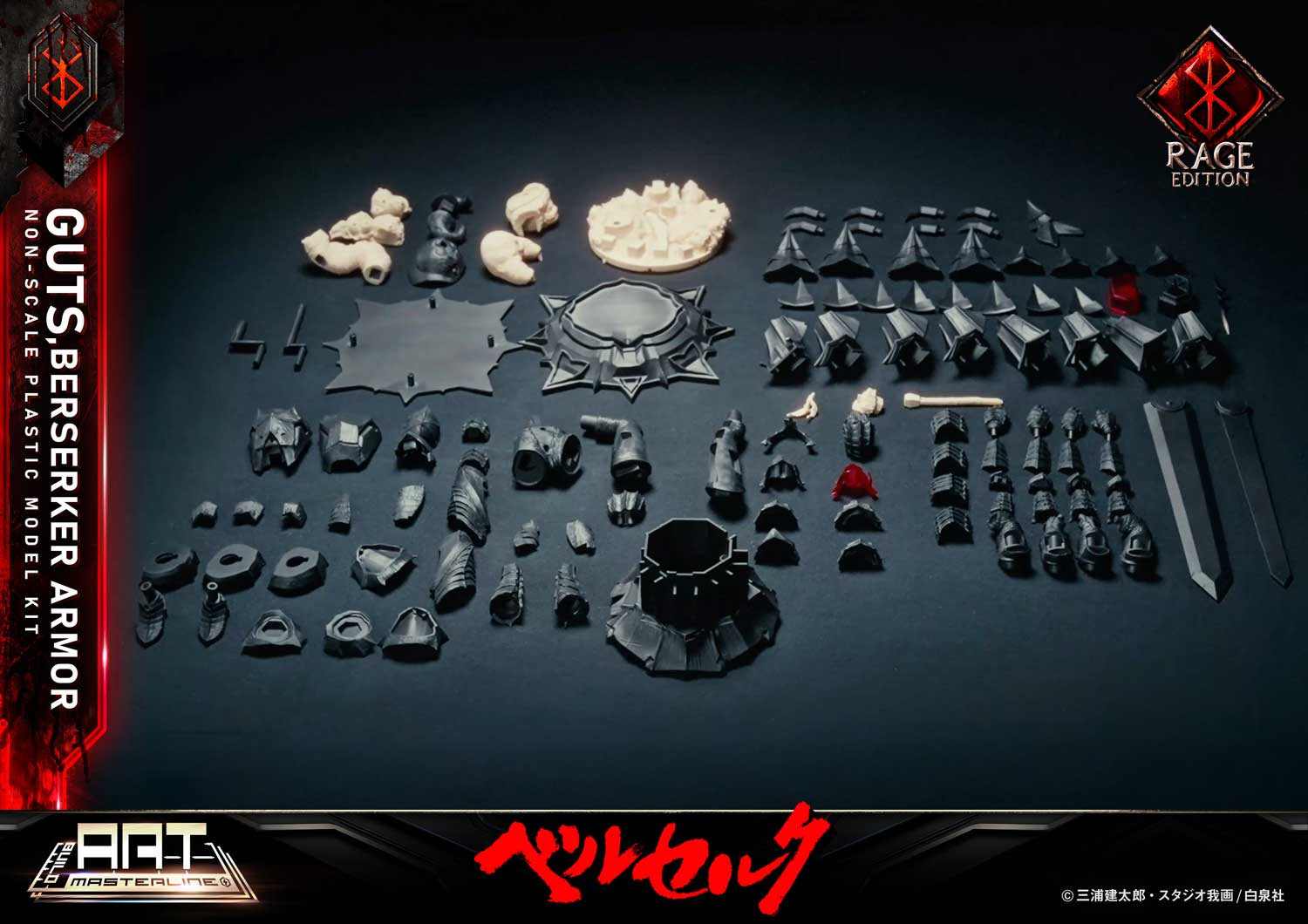 Guts Berserker Armor "Rage" Plastic Model Kit by Prime 1 Studio