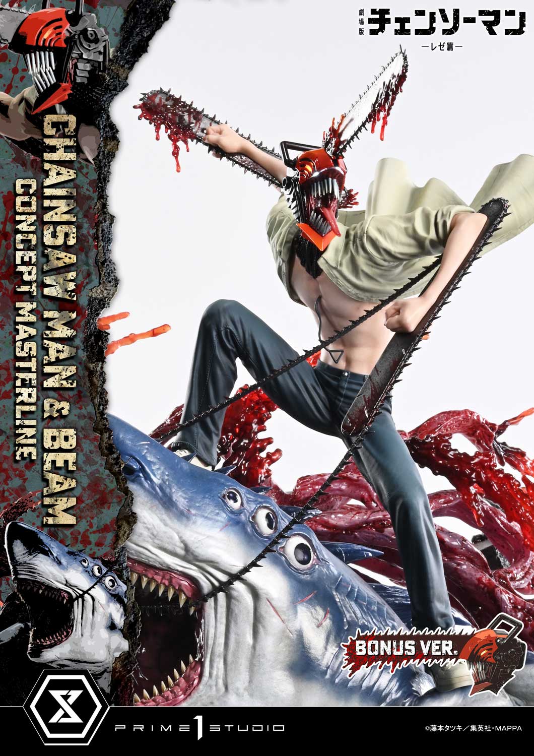 CHAINSAW MAN & BEAM (Reze Arc) Bonus Version 1/6 Statue By Prime 1 Studio
