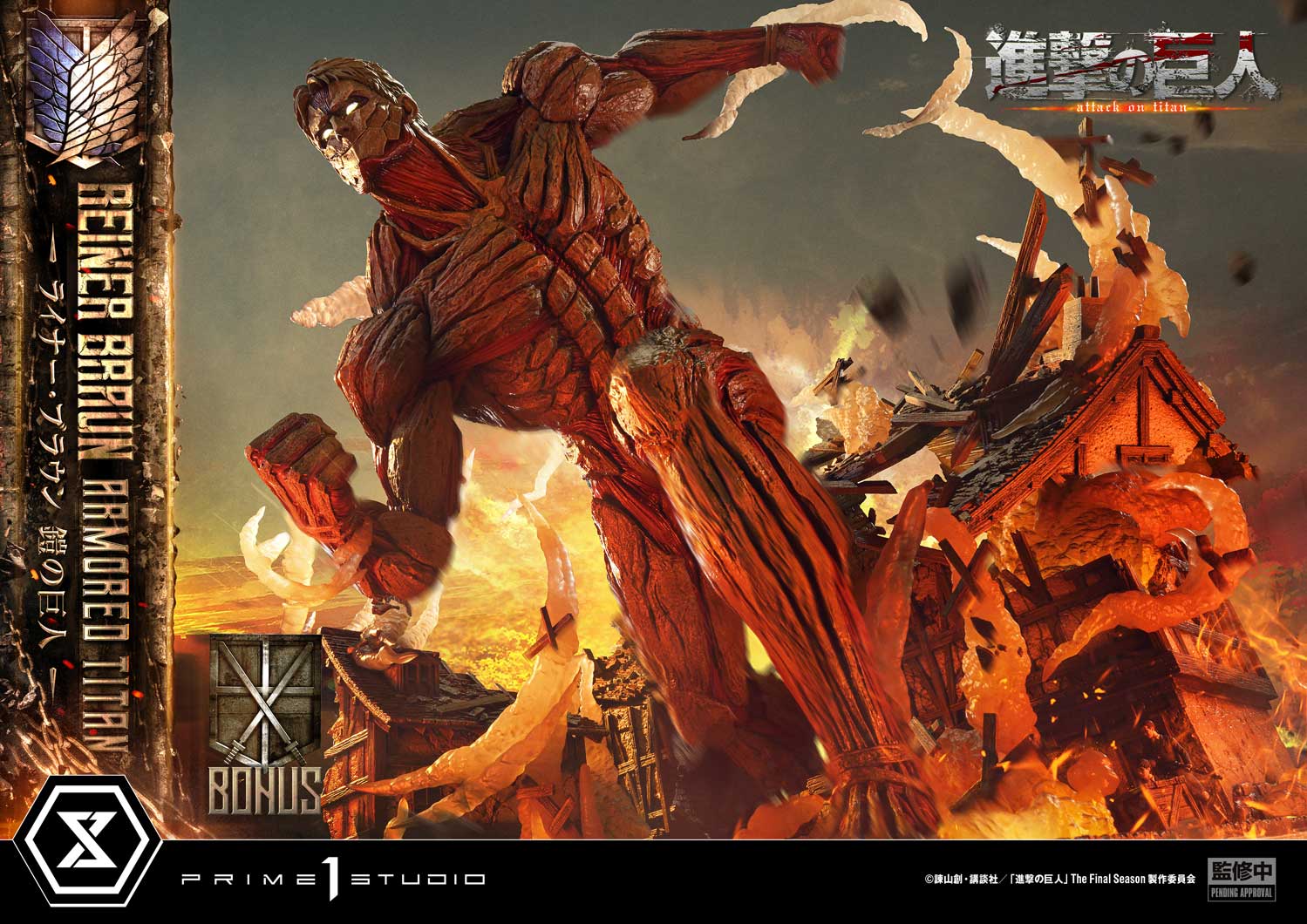 Attack On Titan Reiner Braun Armored Titan (TV Animation) Bonus ver. By Prime 1 Studio