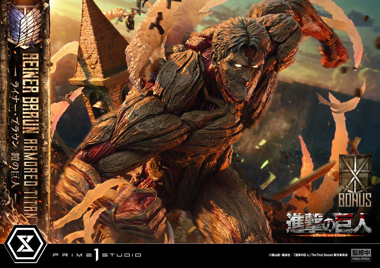 Attack On Titan Reiner Braun Armored Titan (TV Animation) Bonus ver. By Prime 1 Studio
