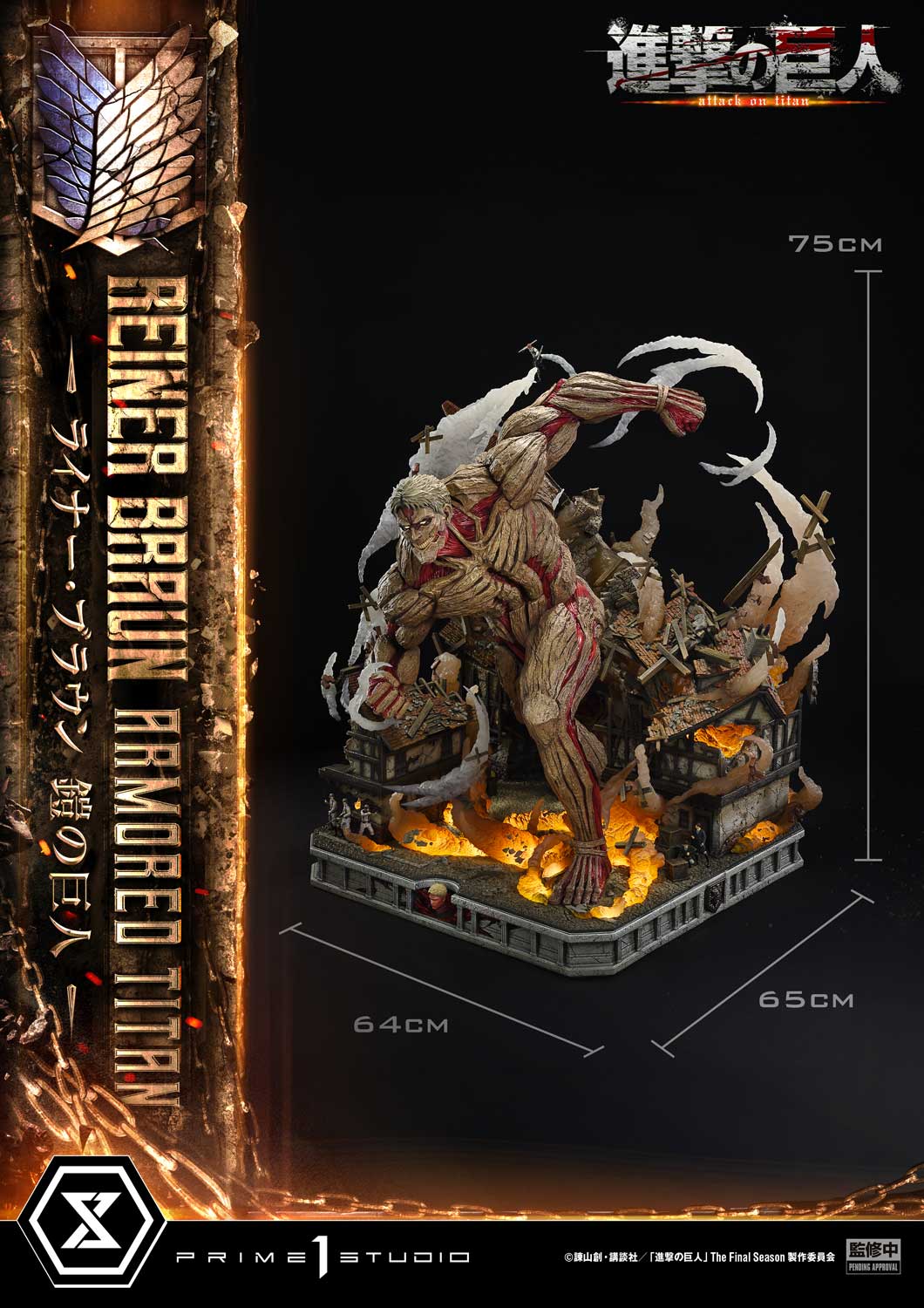 Attack On Titan Reiner Braun Armored Titan (TV Animation) Bonus ver. By Prime 1 Studio