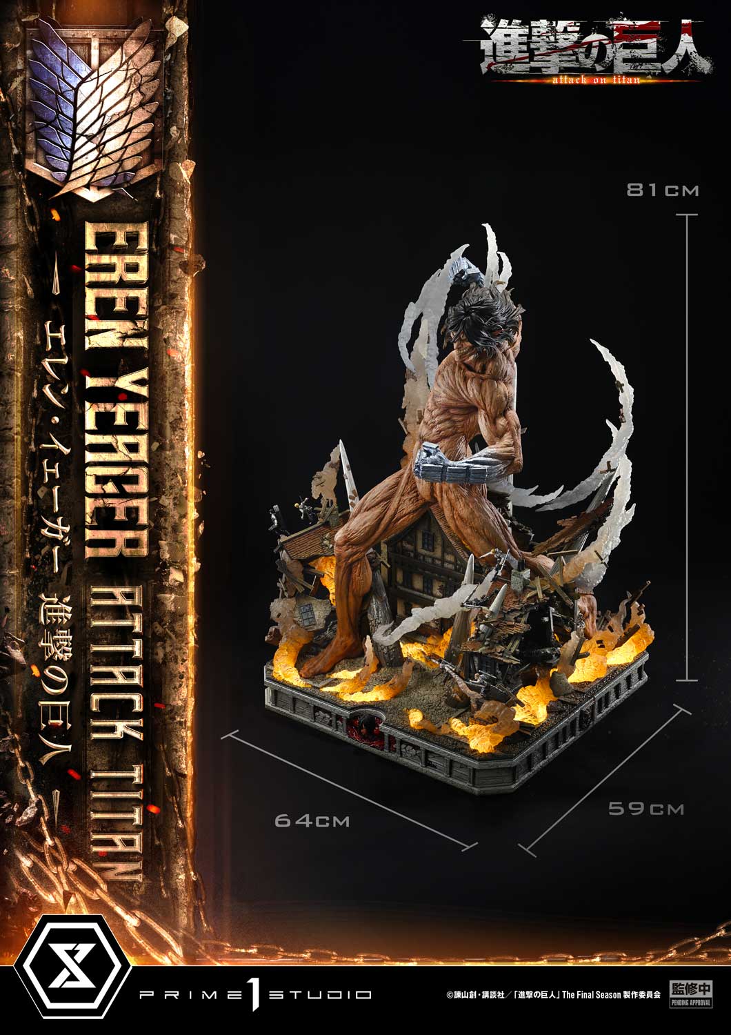 Attack On Titan Eren Yeager (TV Animation) Bonus ver. By Prime 1 Studio