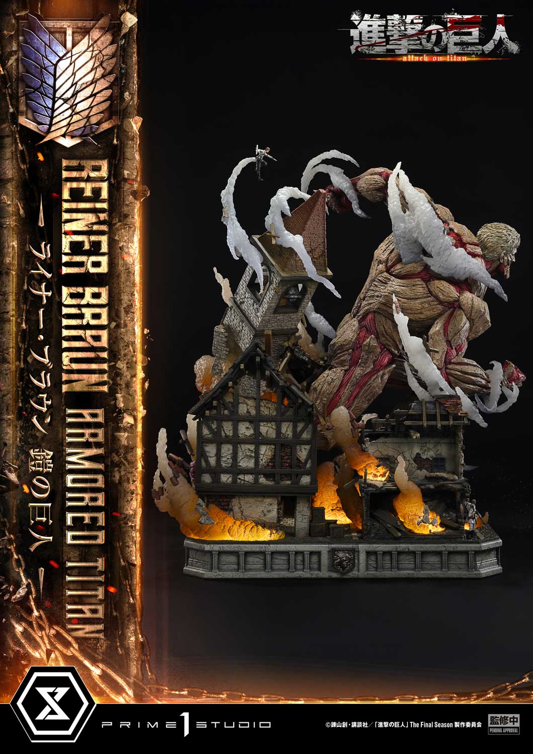 Attack On Titan Reiner Braun Armored Titan (TV Animation) Bonus ver. By Prime 1 Studio