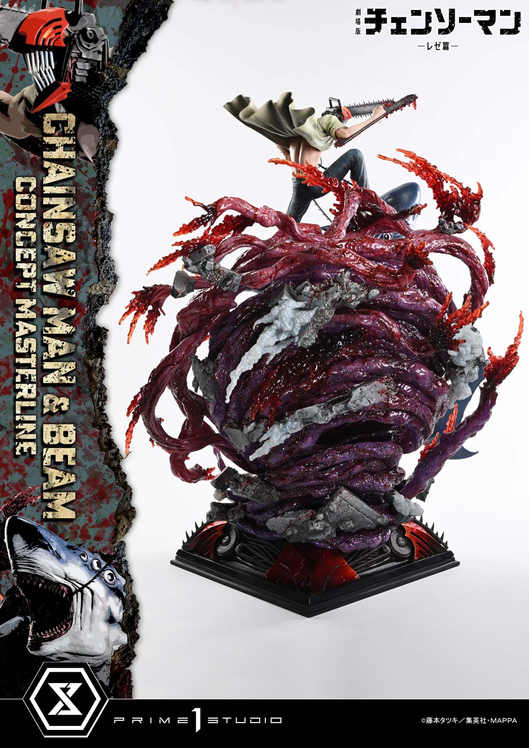 CHAINSAW MAN & BEAM (Reze Arc) Bonus Version 1/6 Statue By Prime 1 Studio