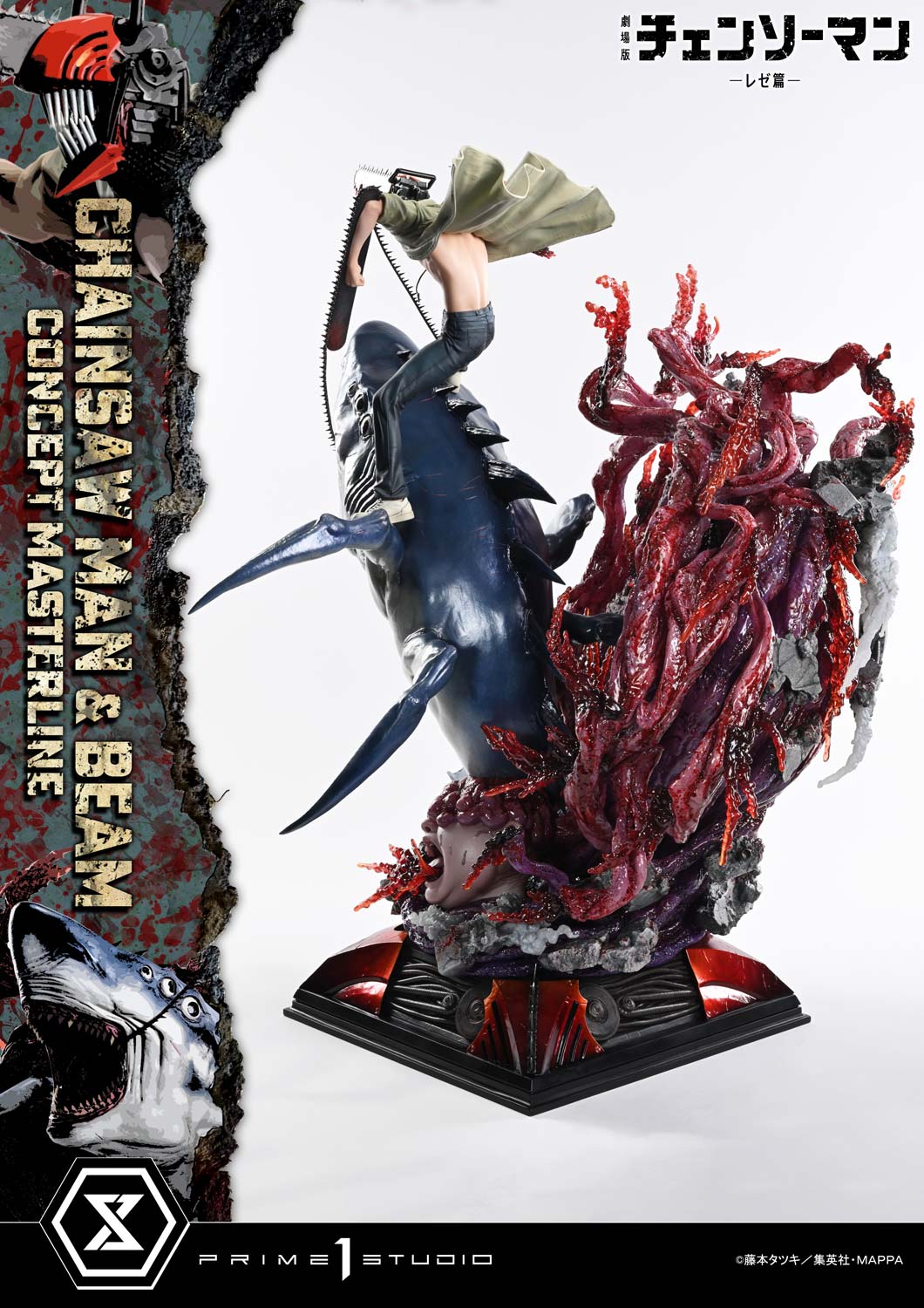 CHAINSAW MAN & BEAM (Reze Arc) Bonus Version 1/6 Statue By Prime 1 Studio