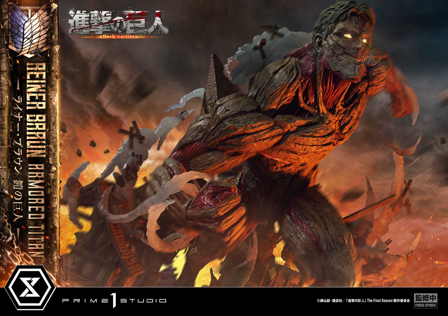Attack On Titan Reiner Braun Armored Titan (TV Animation) Bonus ver. By Prime 1 Studio