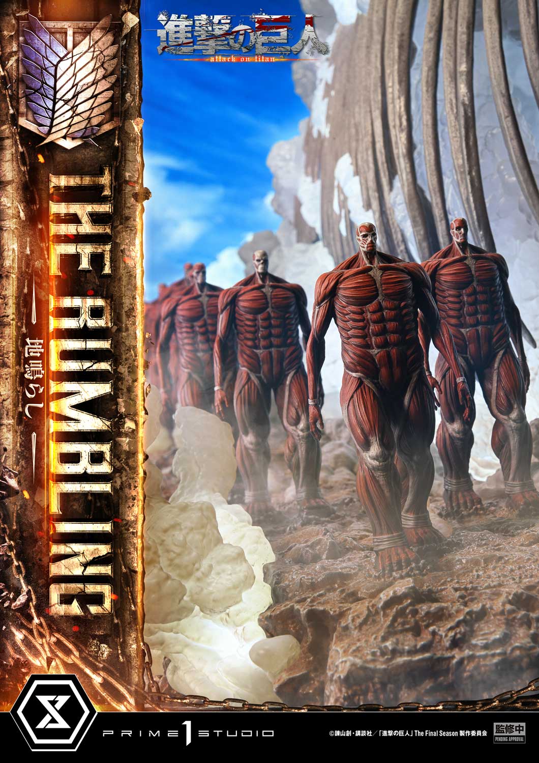 TV animation Attack on Titan The Rumbling By Prime 1 Studios